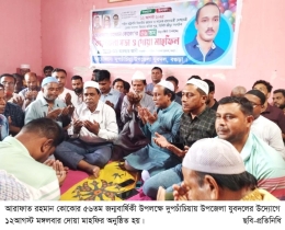 কোকোর জন্ম বার্ষিকী পালিত